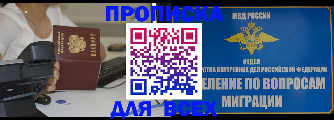 пропишу в квартире в Великом Устюге