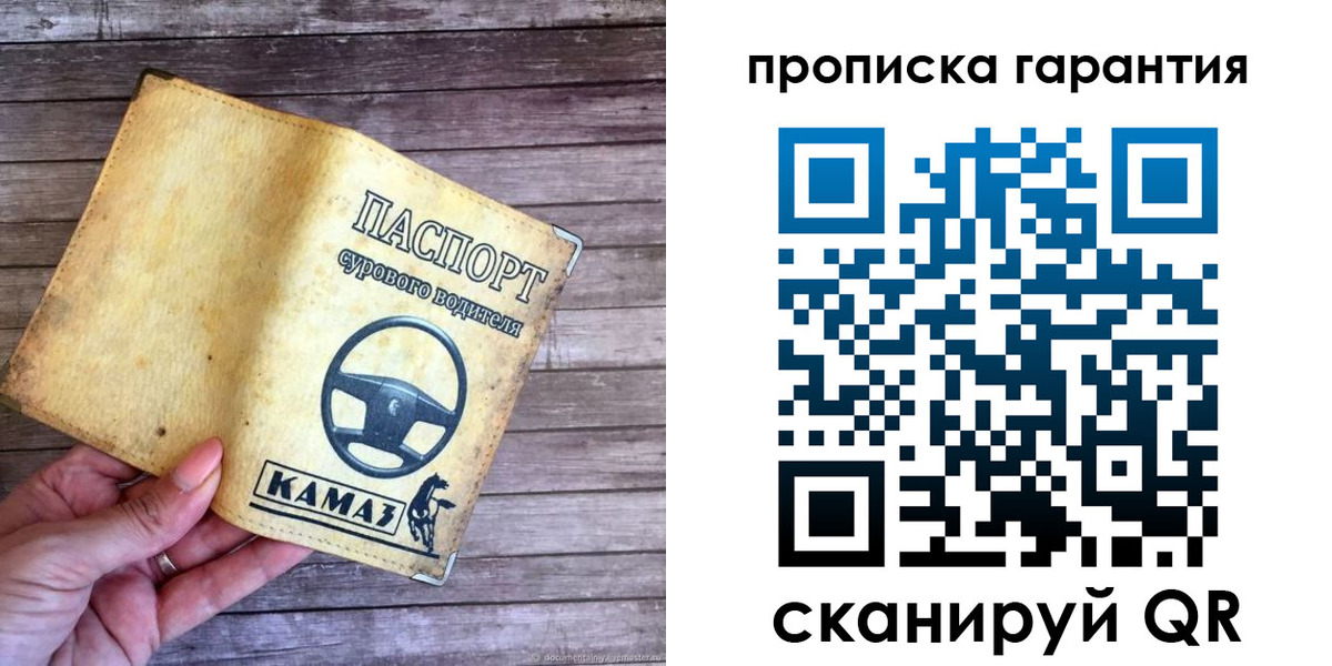 найти адрес прописки в Великом Устюге