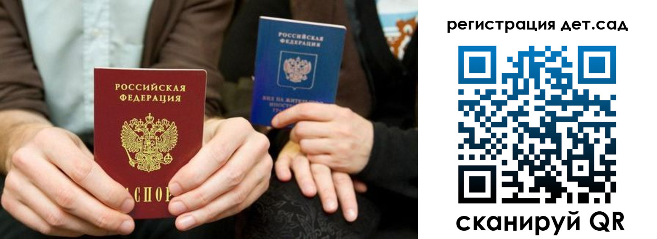 прописка в Великом Устюге