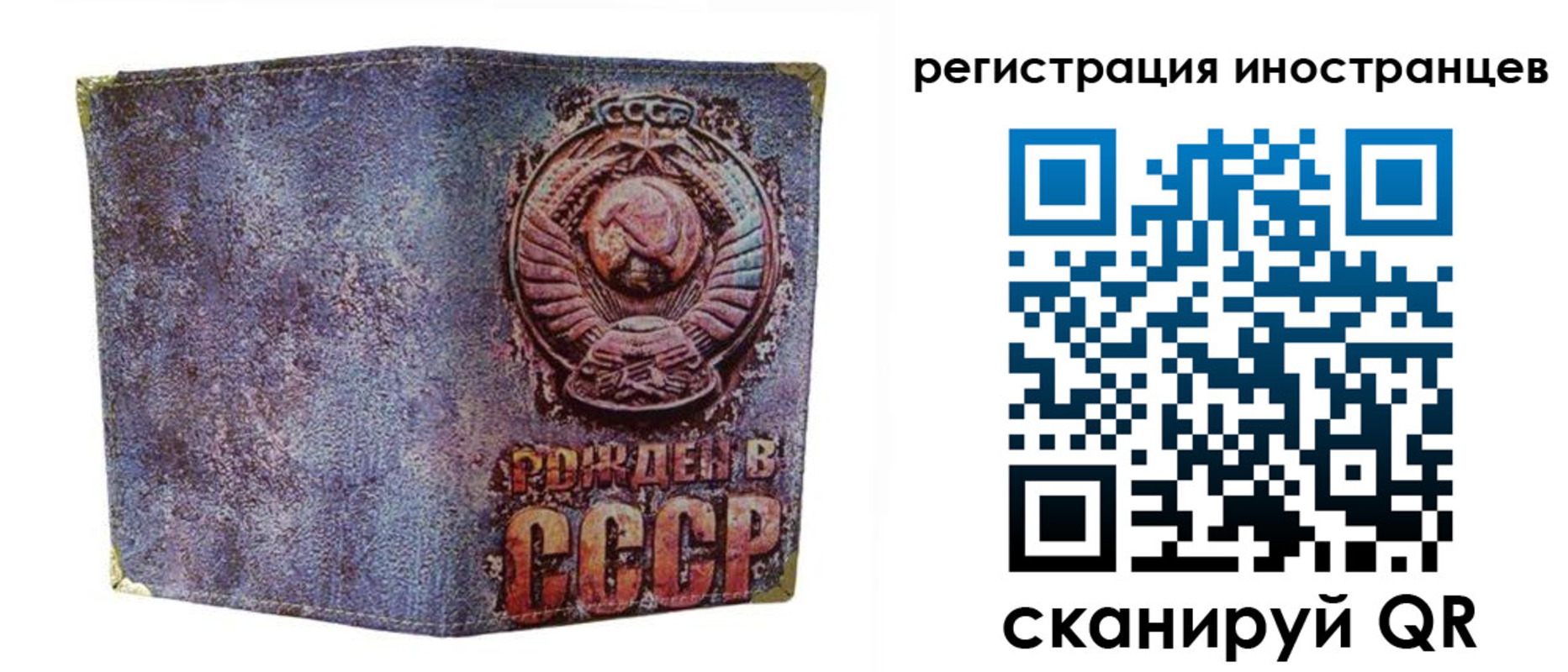 миграционный учет в Великом Устюге