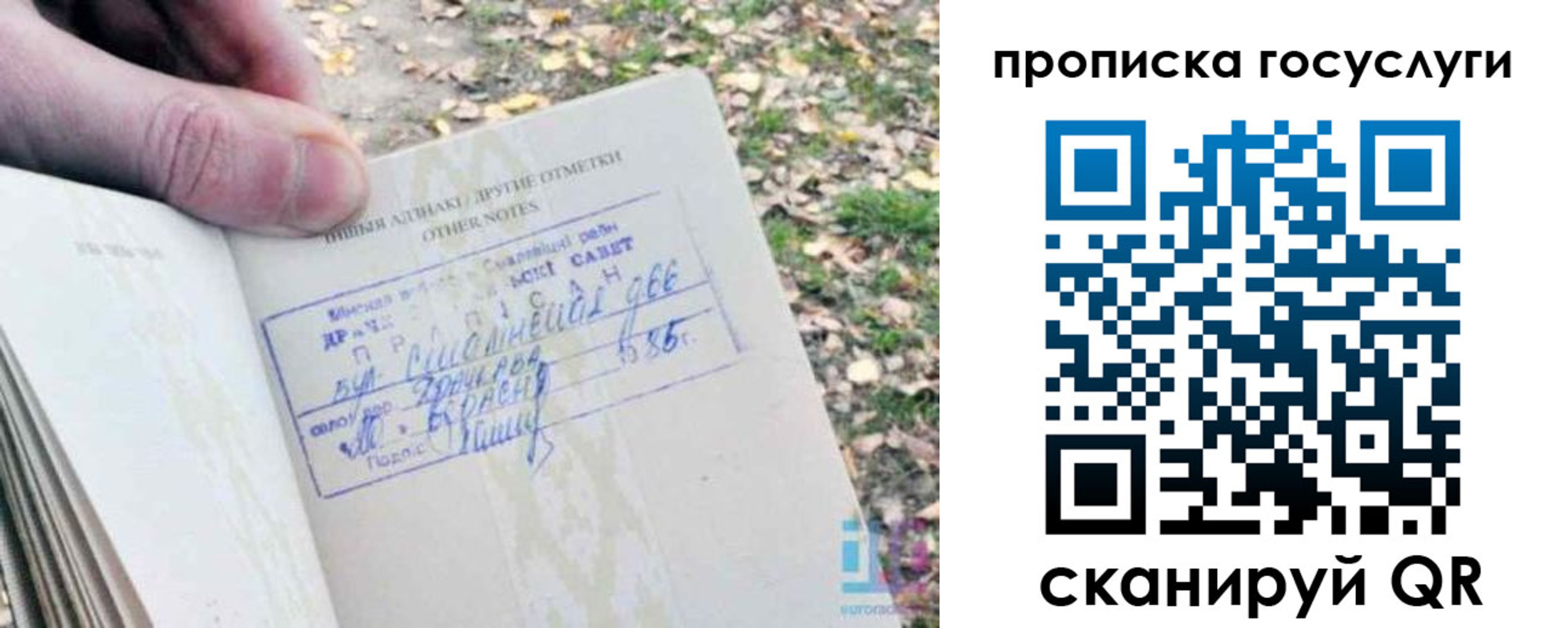 временная регистрация собственник в Великом Устюге