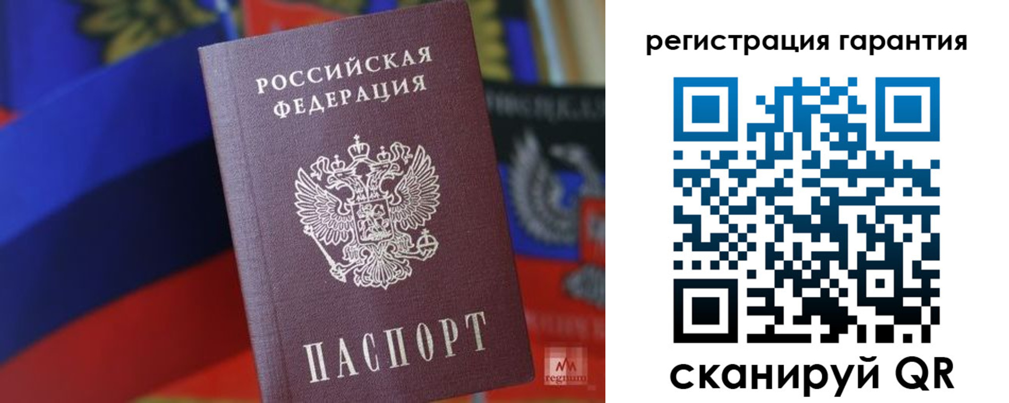 прописка поиск в Великом Устюге