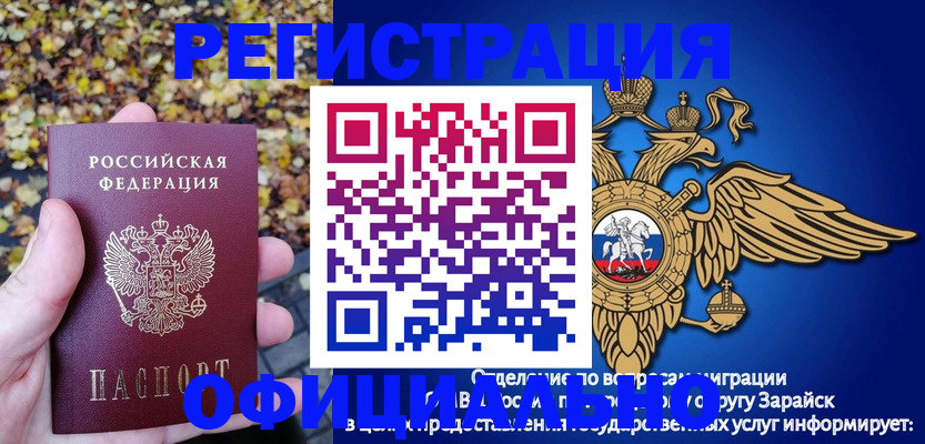 регистрация для дет. сада в Великом Устюге