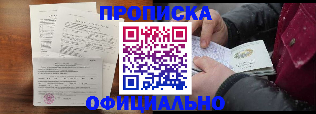 миграционный учет в Великом Устюге