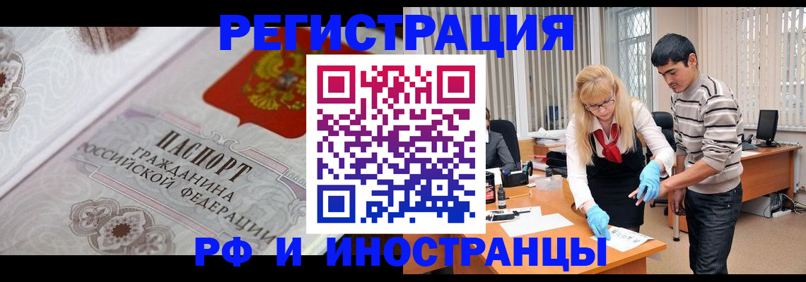 регистрация для школы в Великом Устюге