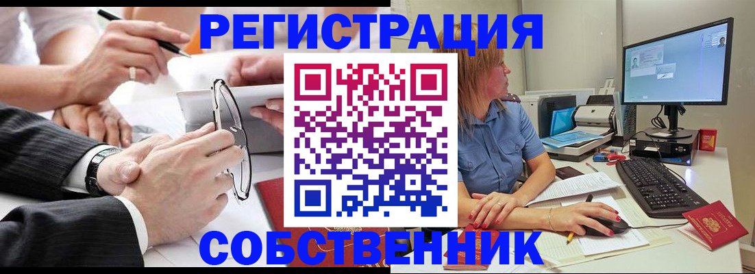 прописка гарантия в Великом Устюге